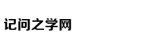 美兰机场蝉联SKYTRAX五星机场